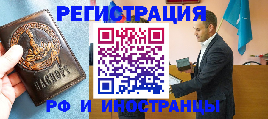 временная регистрация адрес в Когалыме