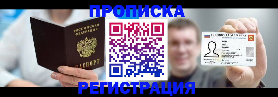 миграционный учет в Когалыме